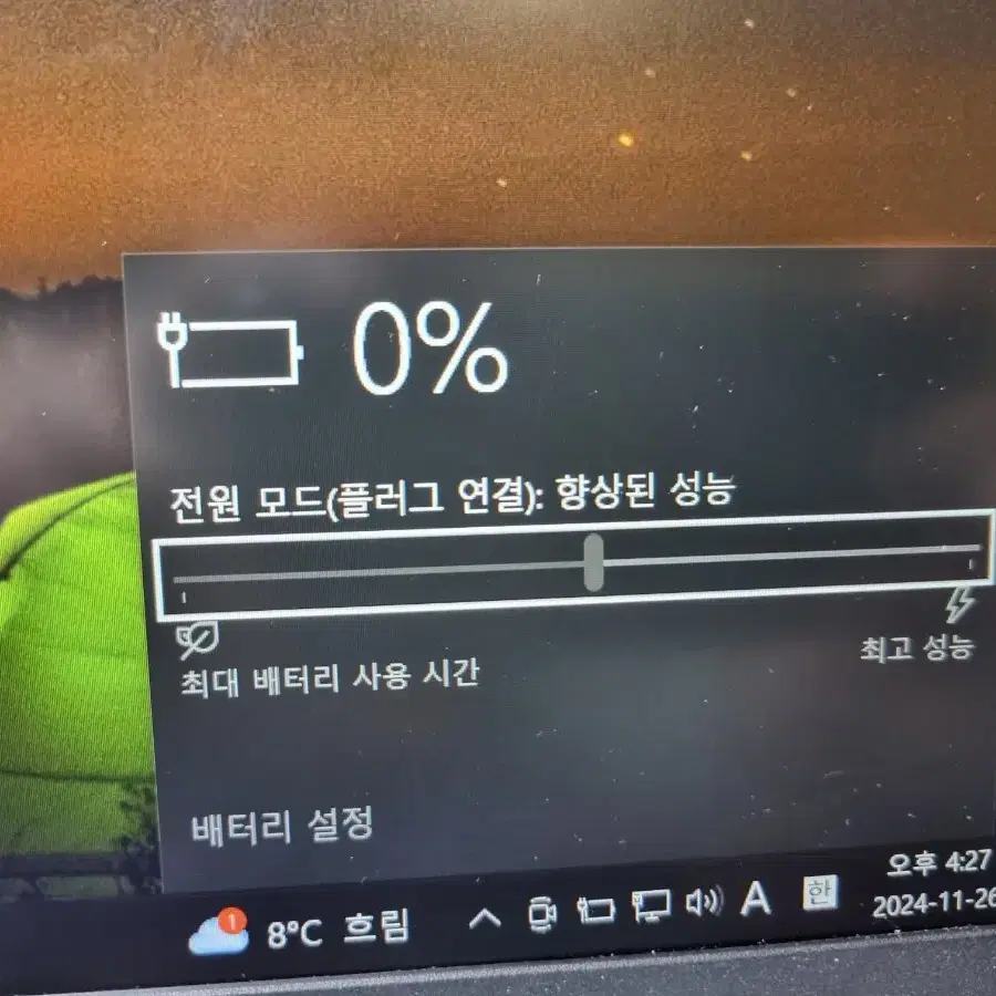 (배터리 문제) 삼성 노트북 550XDZ 판매