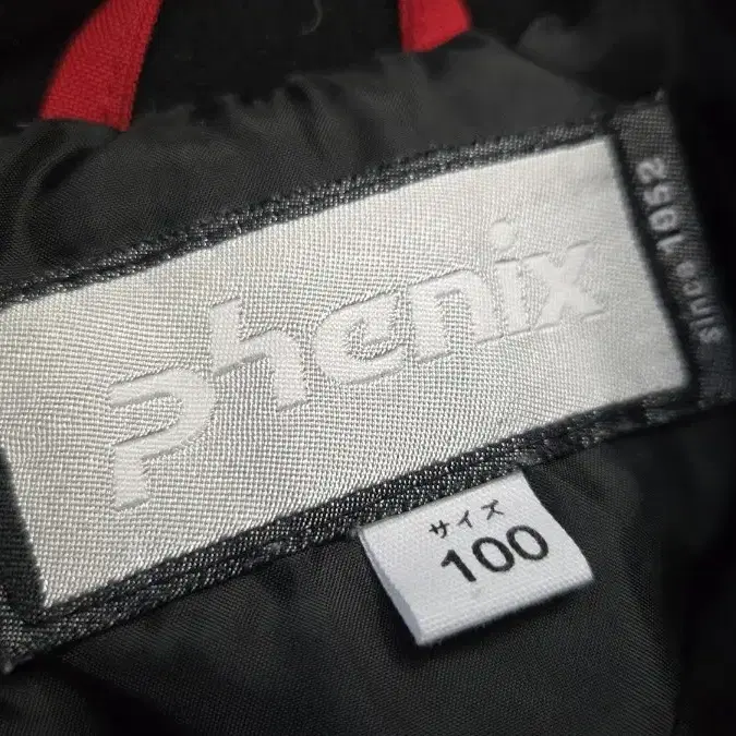 [phenix] 피닉스 아동 스키복 100