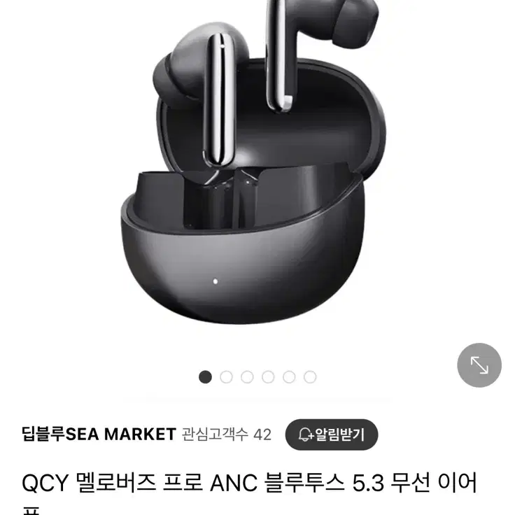 QCY 멜로버즈 프로 ht08