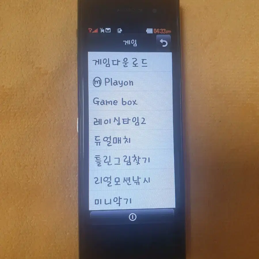 LG-SU630 뉴초콜릿폰 터치폰 피처폰 옛날폰 SK용