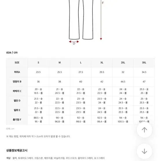 젤라 인텐션 젝시믹스 부츠컷 레깅스 M 롱 새상품