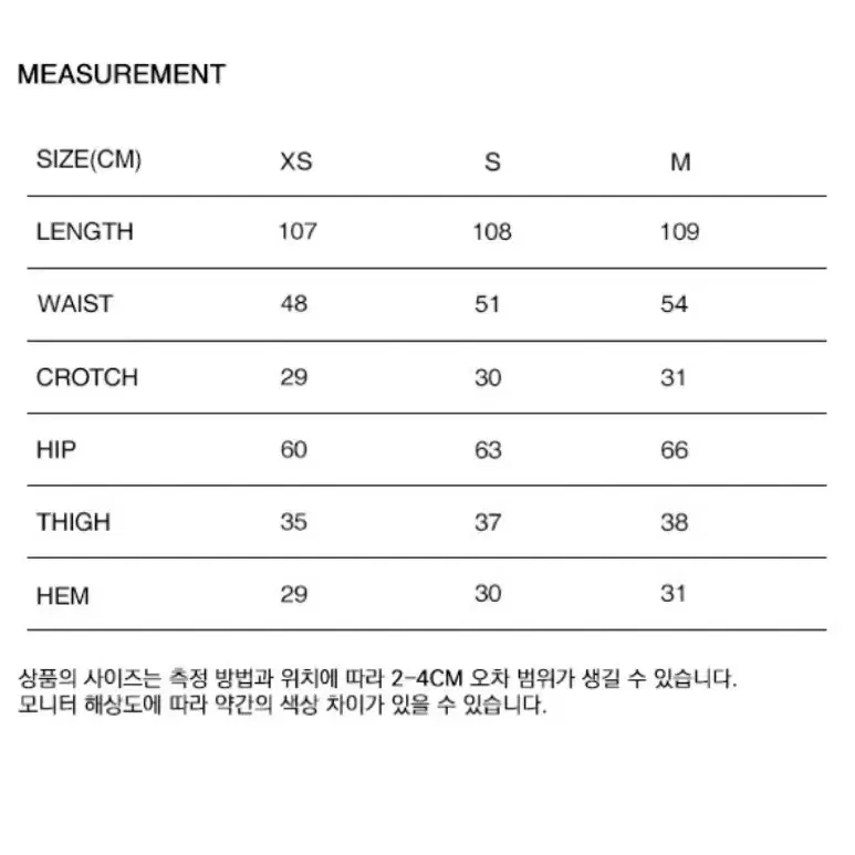 배드블러드 카고팬츠 2가지색상