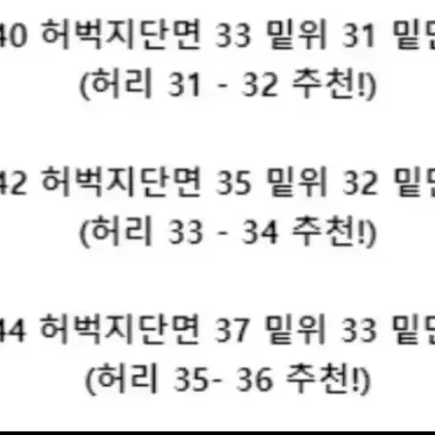 디서먼트 핑크 데님팬츠 바지 무신사 M