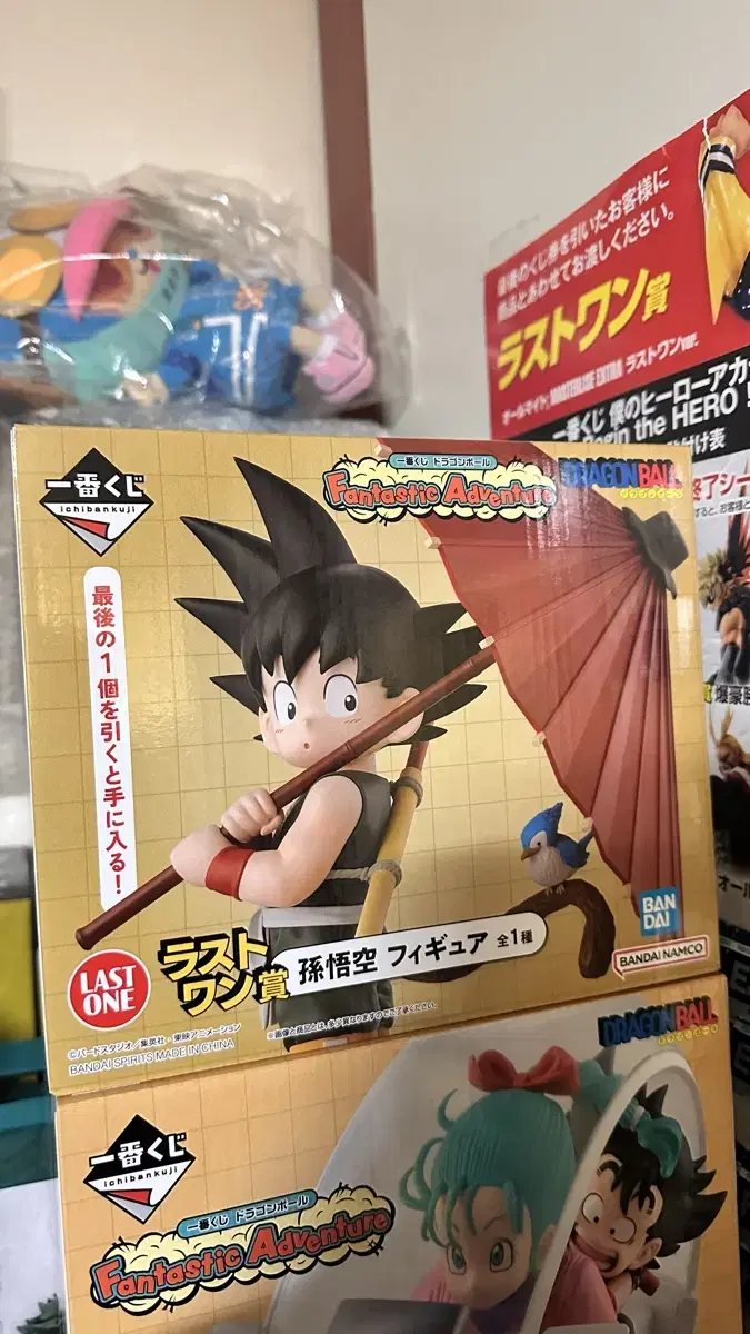 First Lottery Dragon Ball Fantastic Adventure Last Original Son Goku (Unsealed)