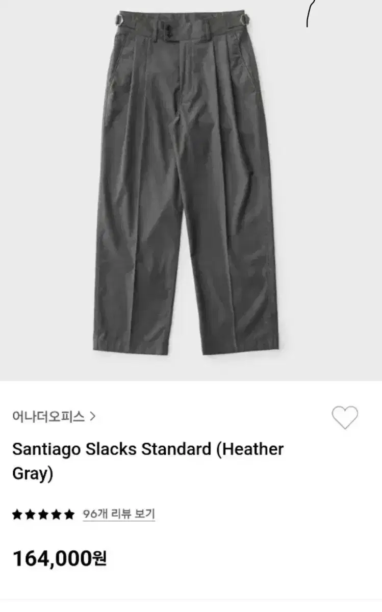 AnotherOffice Santiago Slacks 22AW Heather Grey 00