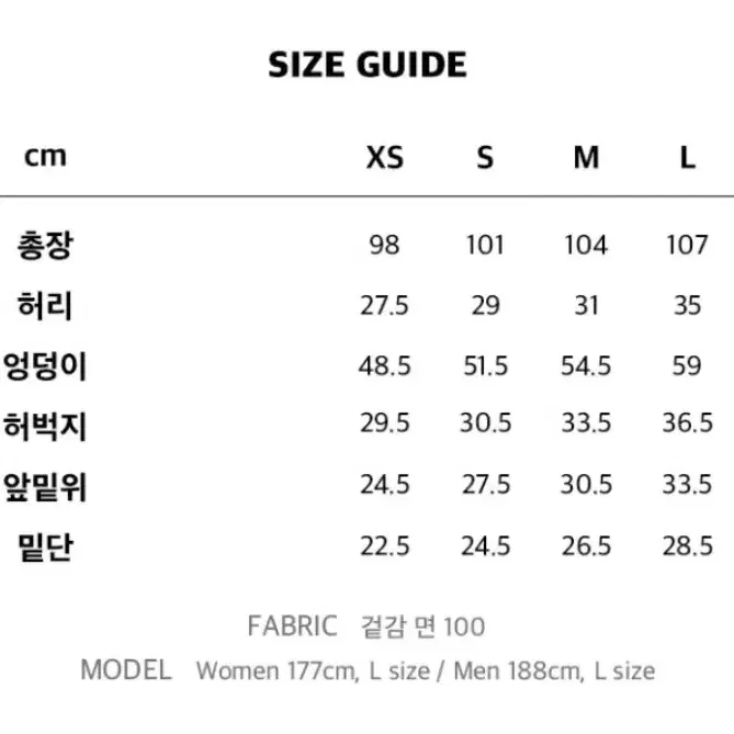 오아이오아이 크롭후드집업 와이드팬츠