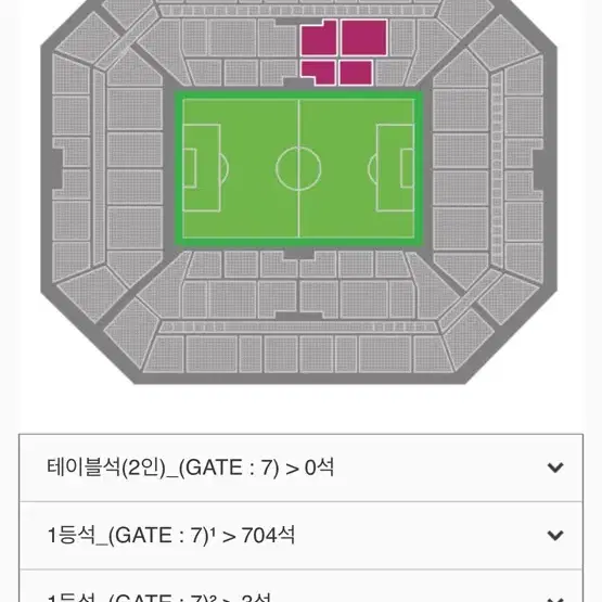 코리아컵 울산 팬석 2연석 팝니다