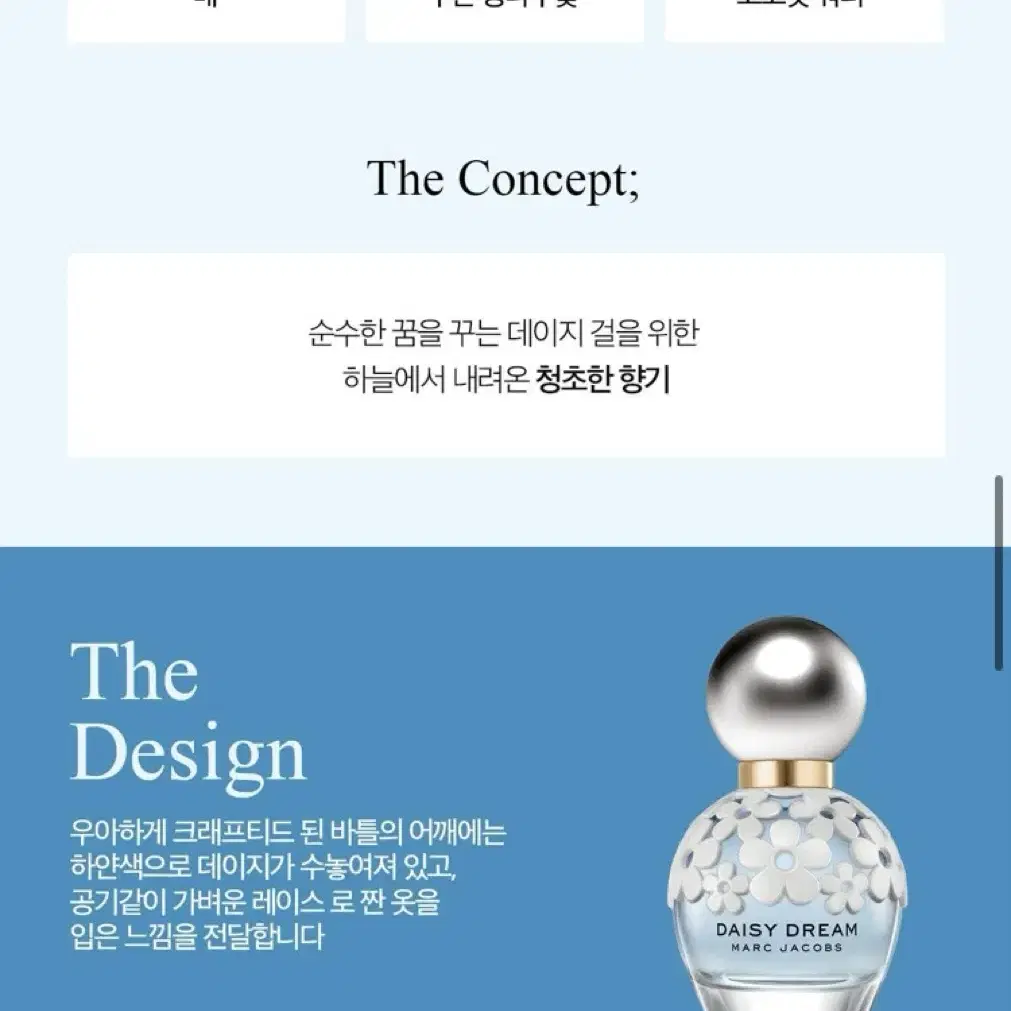 마크제이콥스 데이지 드림 EDT 30ml 새상품