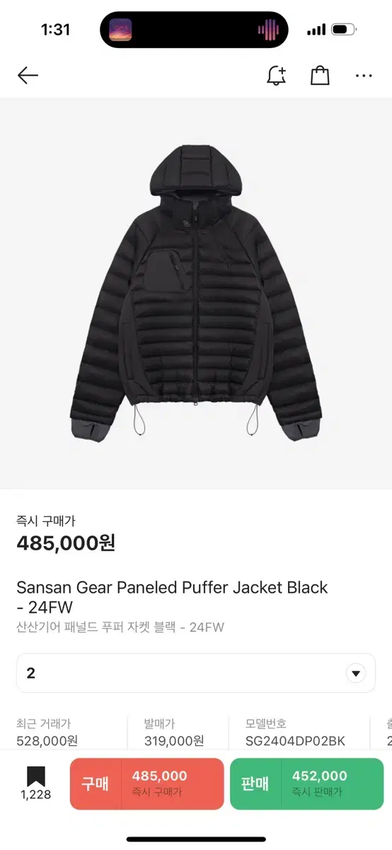 (New) San San Gear Paneled Puffer Jacket Size 2 Black