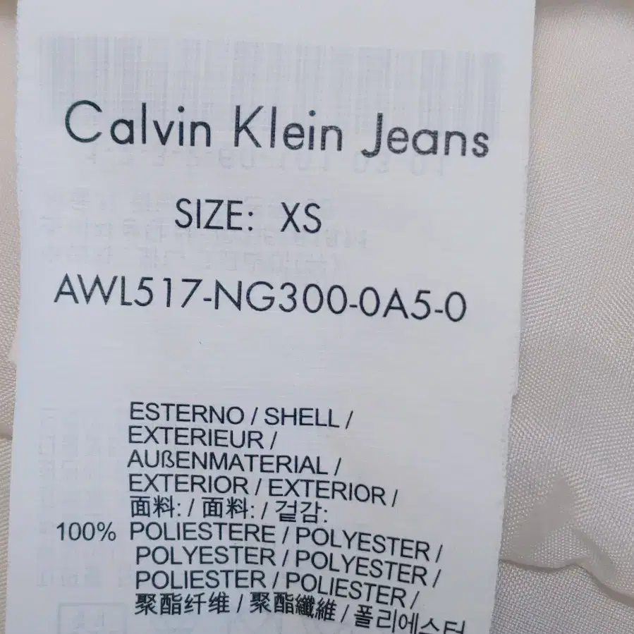 Calvin Klein 캘빈클라인 골지니트 와니드카라 여성 오리털패딩