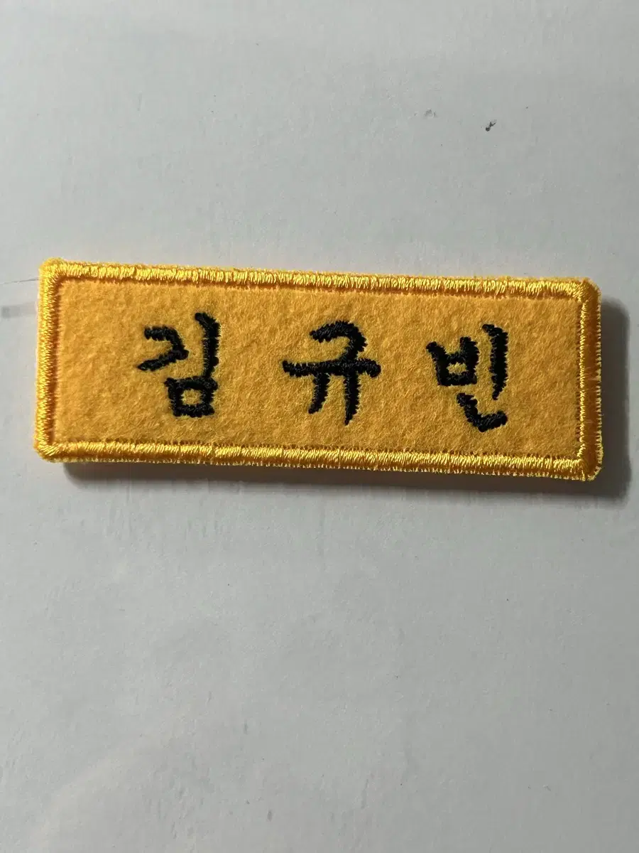 ZB1 kim gyuvin Selling name badges!