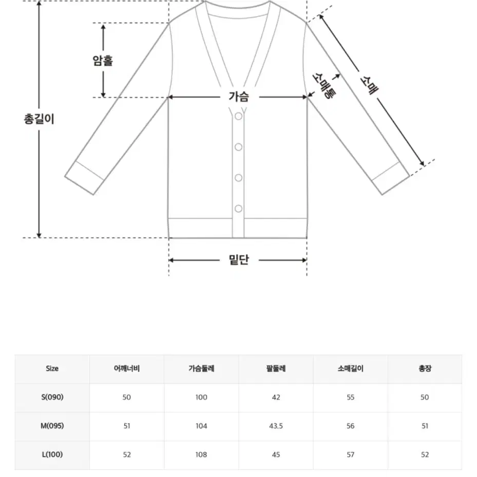 미쏘 가디건 새상품