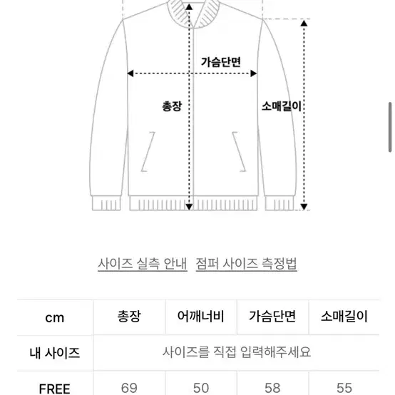 그린버터 가디건