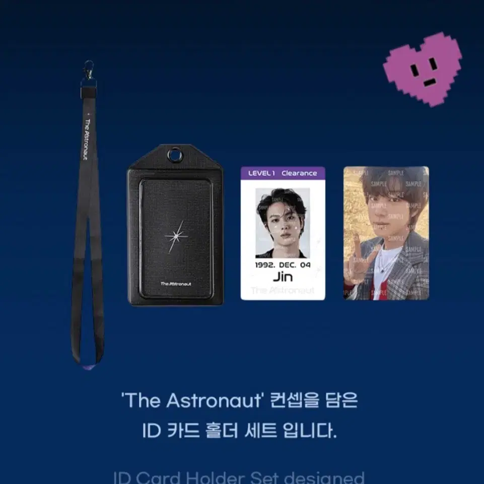 BTS 진 Astronaut Jin 디 아스트로넛 ID 카드 홀더 세트