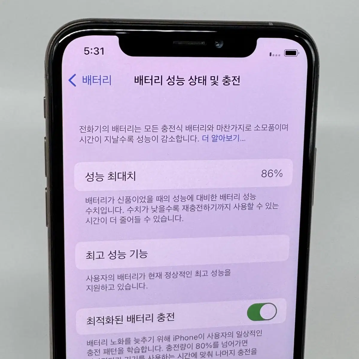 [품번 3] A+급 아이폰XS 64G 골드