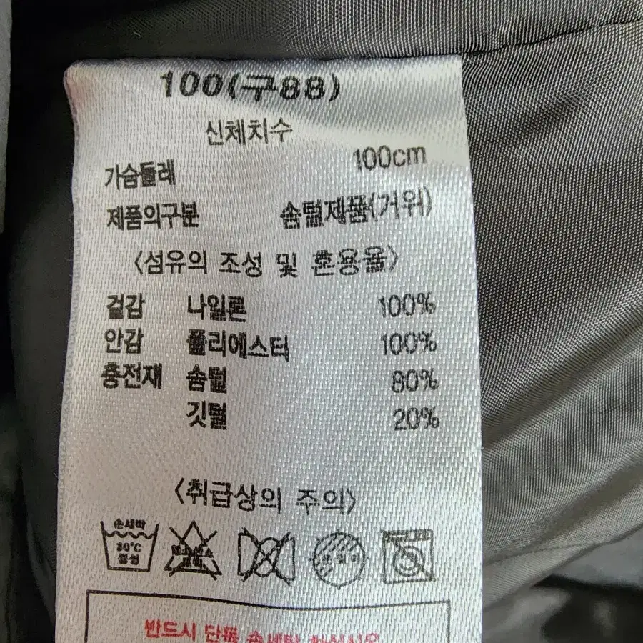 이상봉에디션 구스다운 여성88