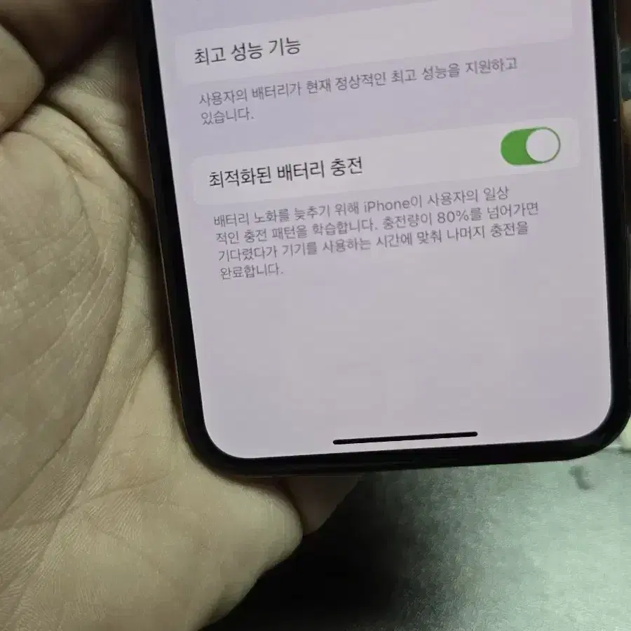 아이폰xs 256gb 깨끗한기기 판매