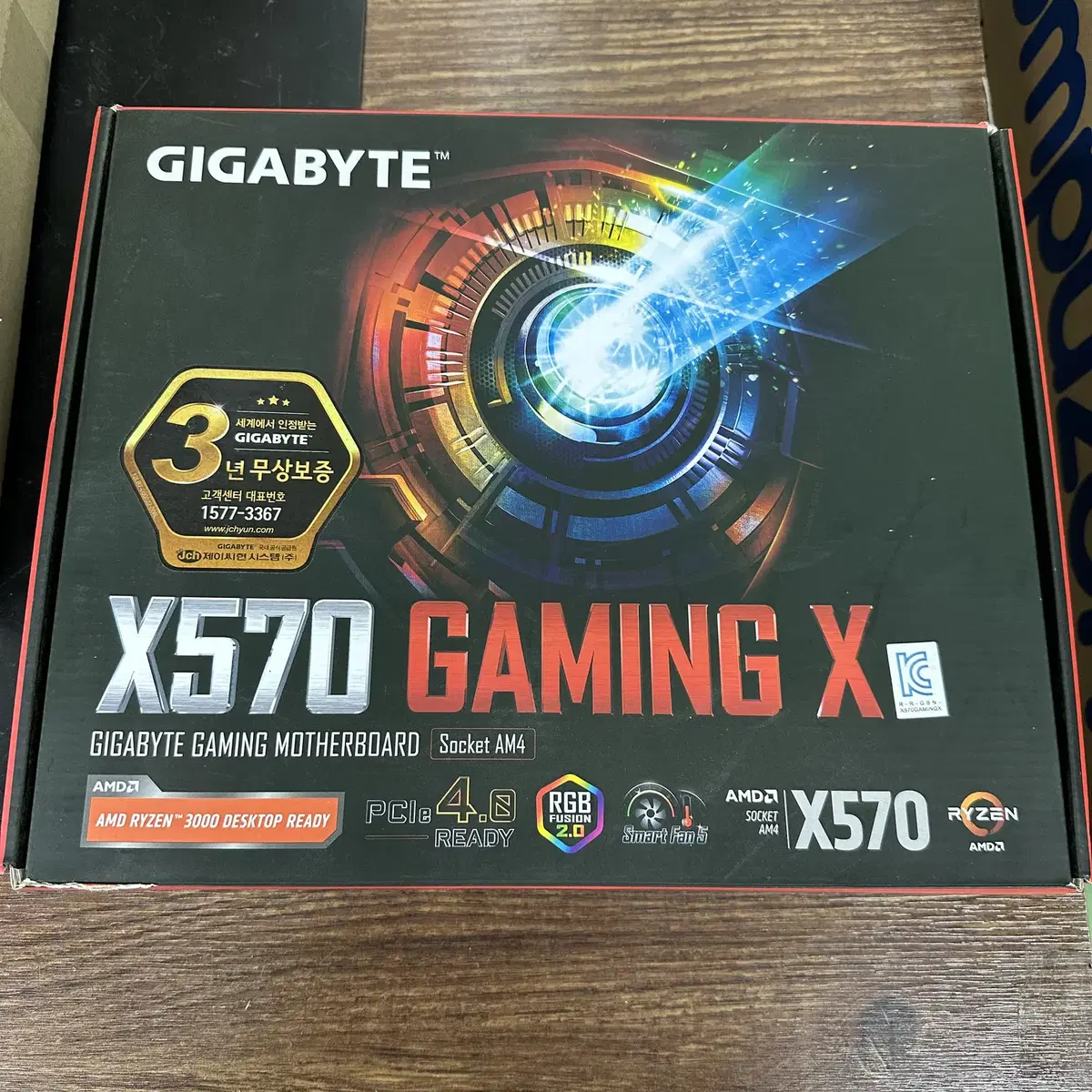 기가바이트 X570 GAMING X