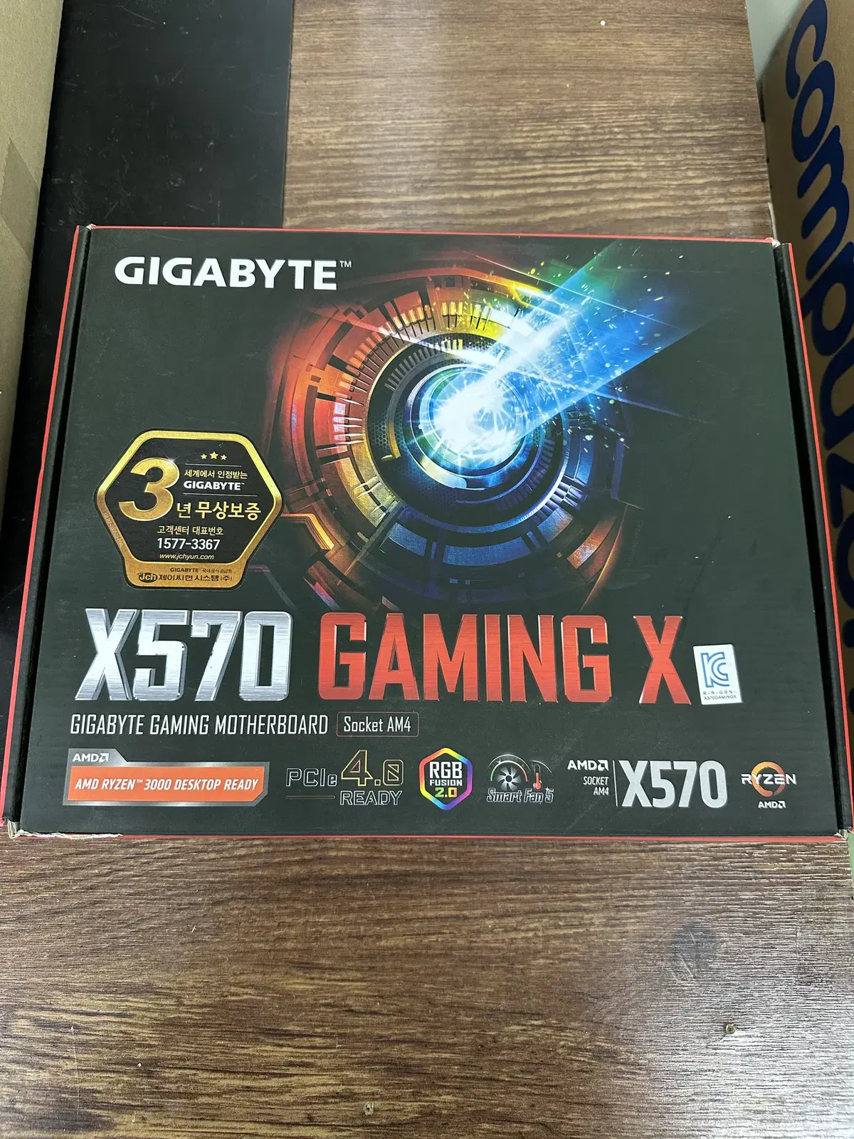 기가바이트 X570 GAMING X