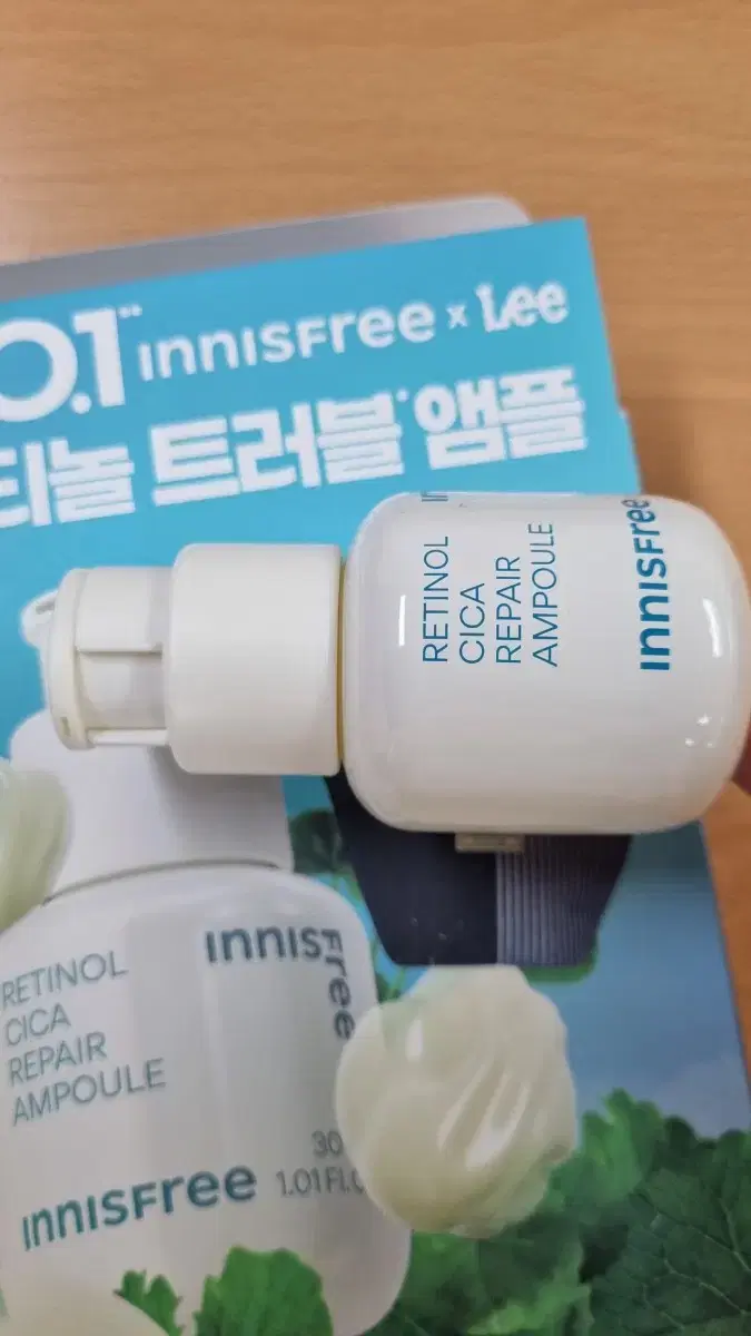 이니스프리 레티놀 시카 흔적 앰플 30ml