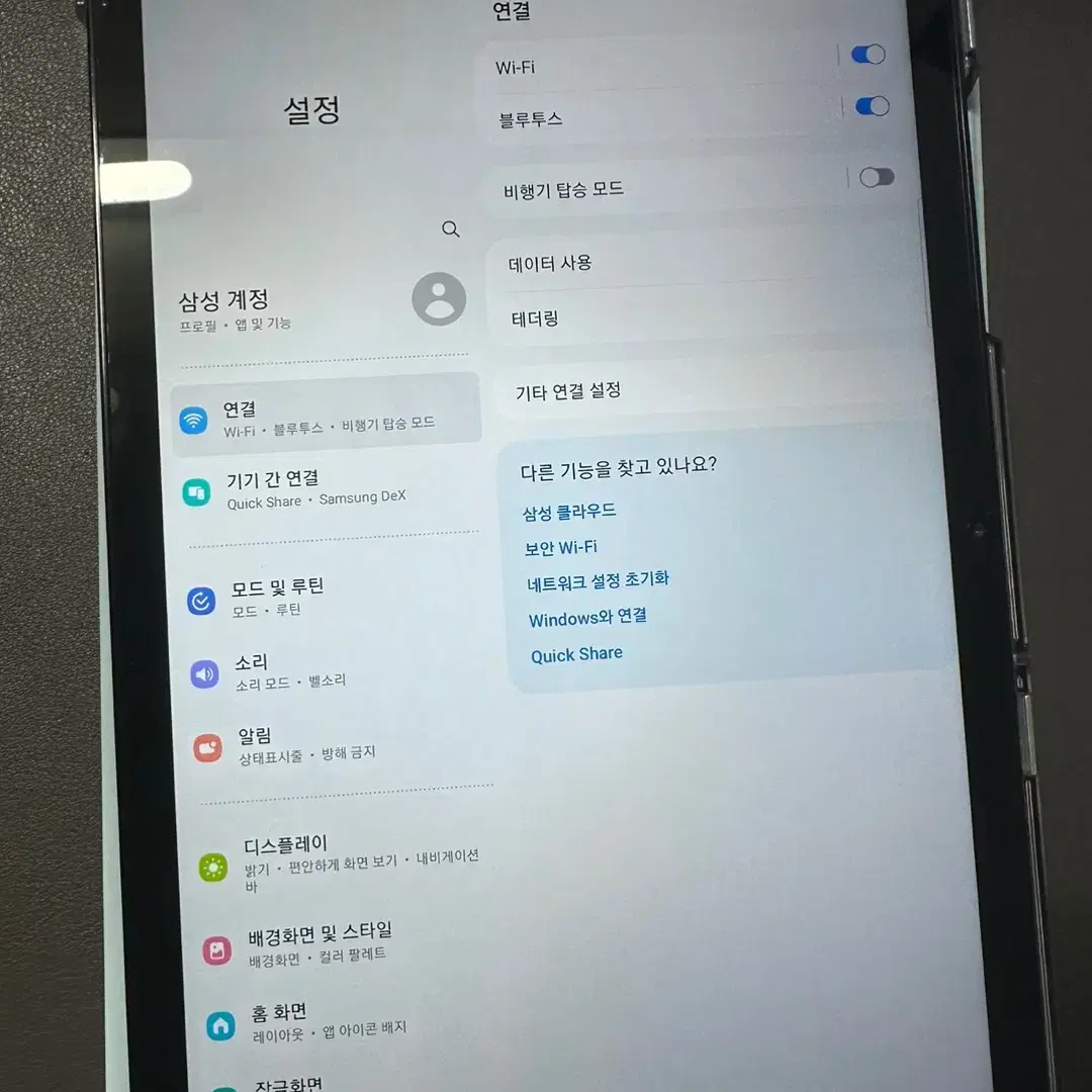 갤럭시 탭a9플러스 64기가 wifi 판매