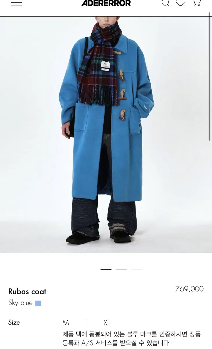 아더에러 루바스 코트 rubas coat