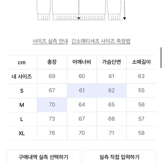 슬로우애시드 맨투맨 피치스킨 러스티 로고 스웨트셔츠 [웜그레이]