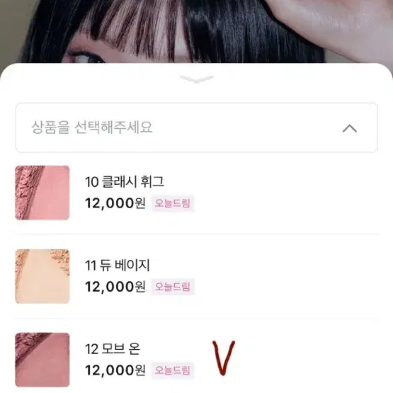 투쿨포스쿨 아트클래스 프로타주 펜슬 12모브 온(1회)정가12,000원