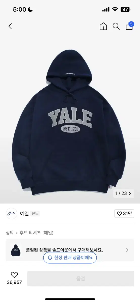 Yale Hooded Key Nonkimono (L)