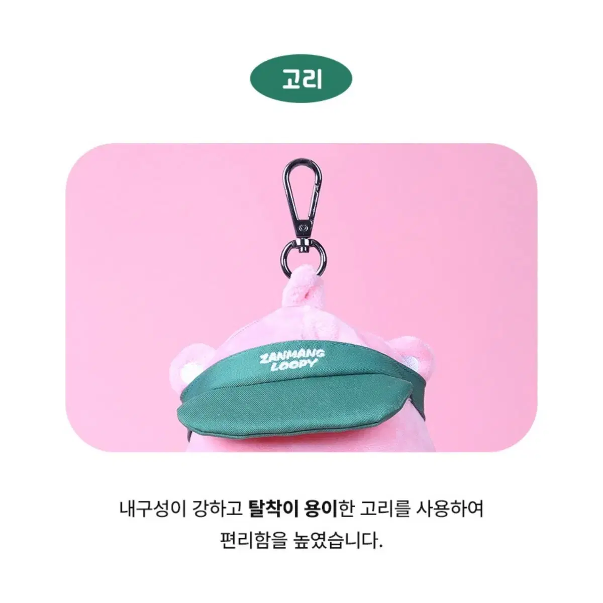 루피 볼 파우치 골프커버 골프용품 최저가 판매해용ㅎ