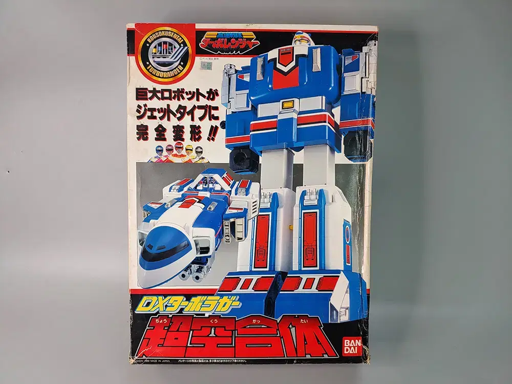 Vahn DX Turbo Ren DX Turbo Raga HG EX Super Sentai Robot Thermoelectricity