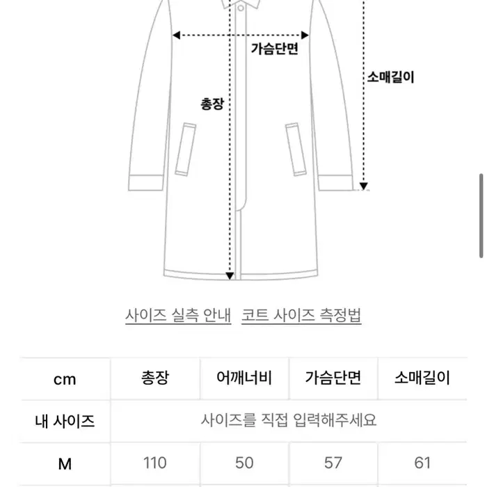 에프터프레이 더블 브레스티드 코트 L