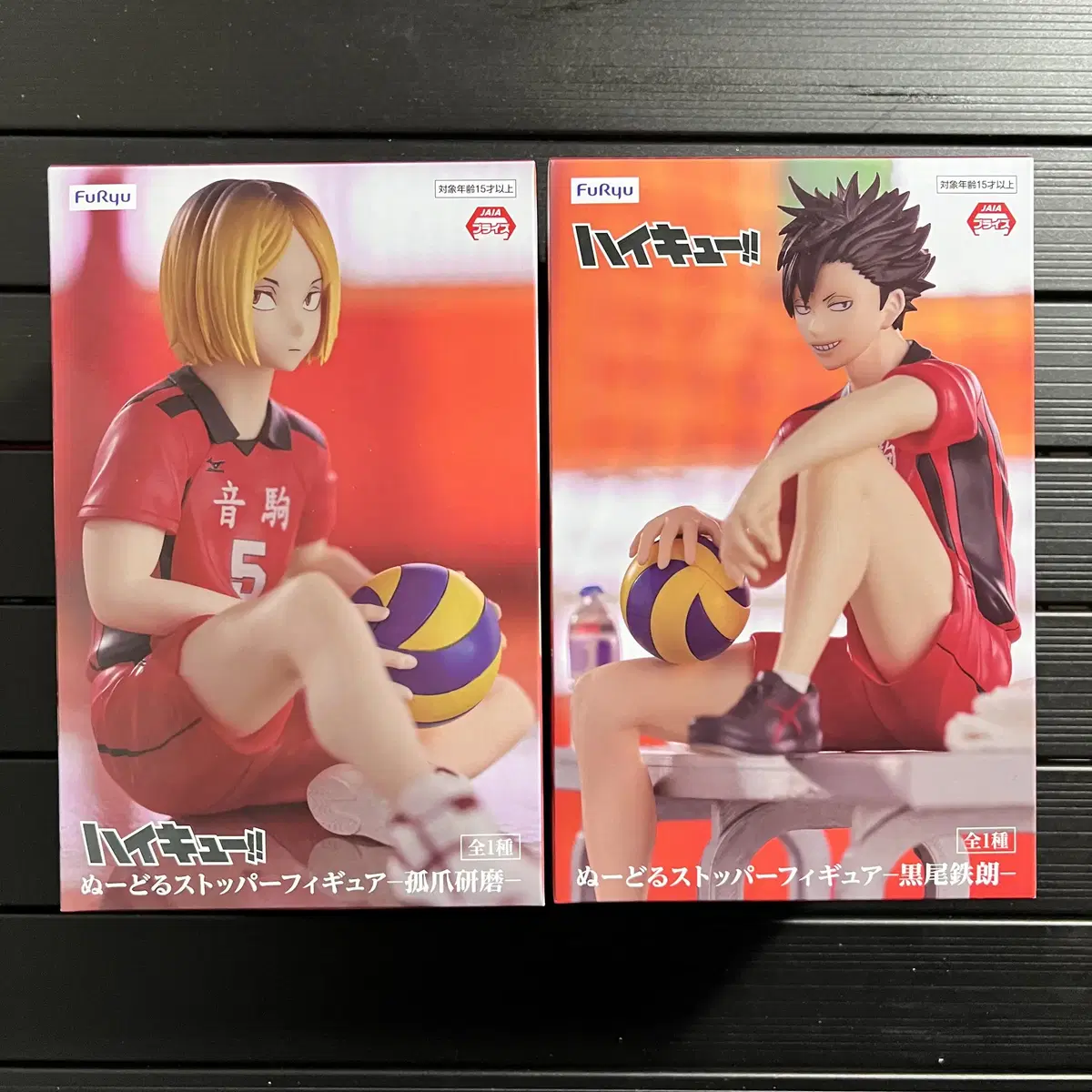 Furyu Noodle Stopper haikyuu Kenma Kuroo 2-piece set