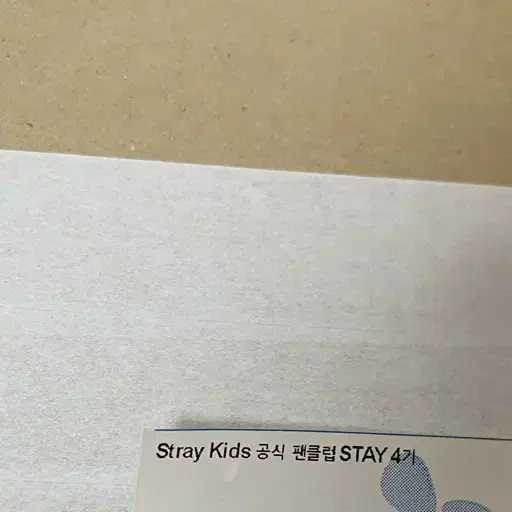 스테이 4기 공식 키트