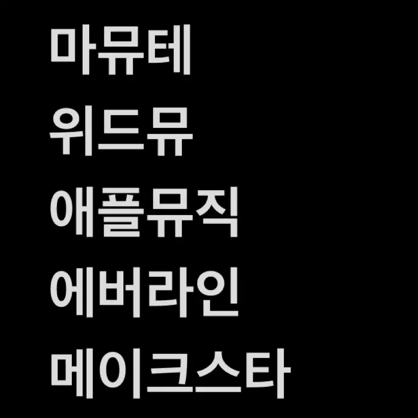 전멤 원가 이하!))스트레이키즈 스키즈 12월 컴백 5곳 진행 모집