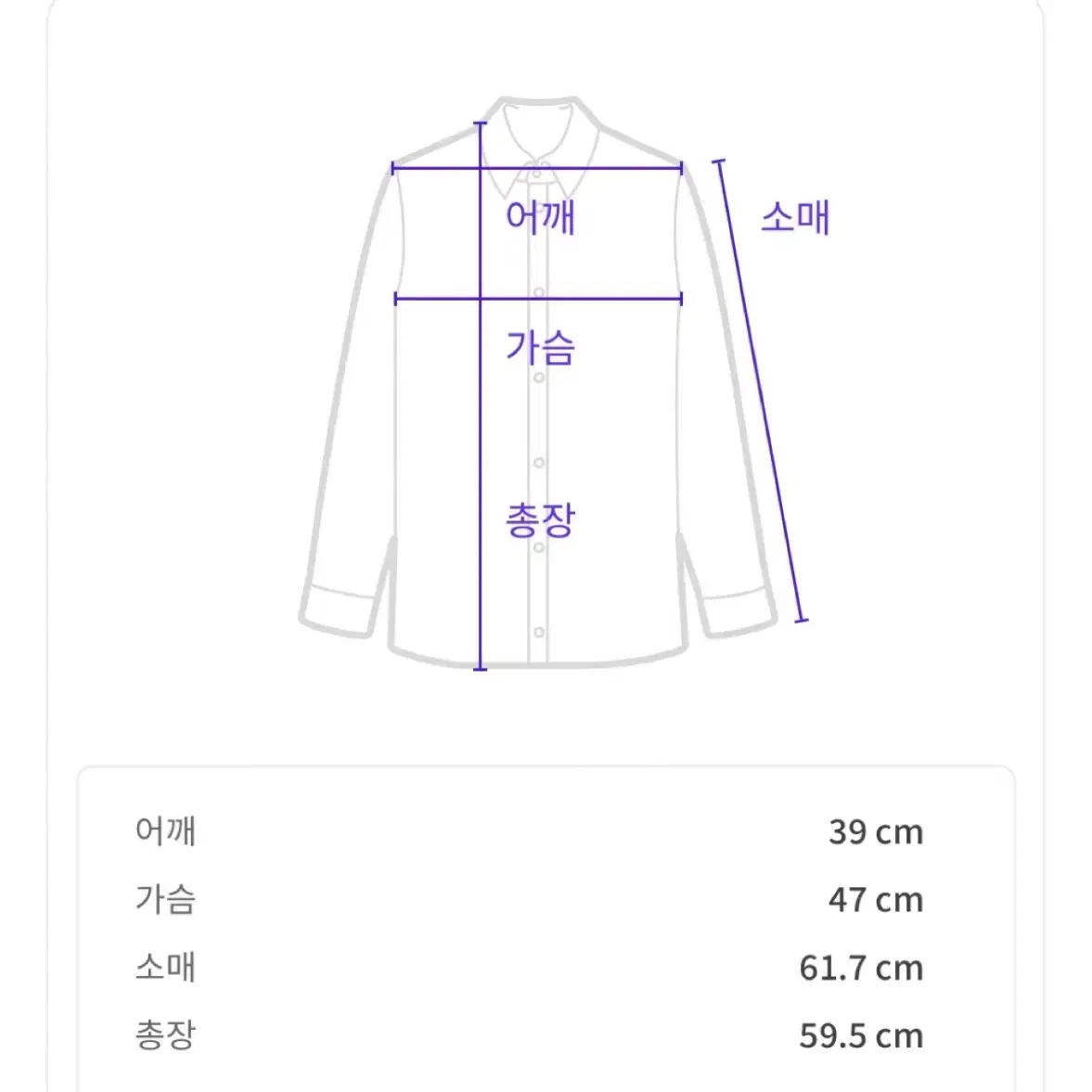 폴로 케이블 니트 집업