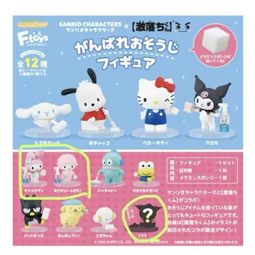 산리오 캐릭터즈 힘내라 오소우지 피규어
