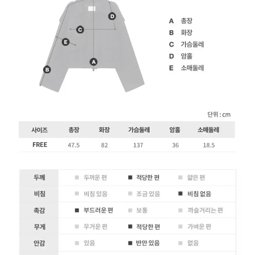 보카바카 숏 트렌치코트 다크브라운 벨티드 크롭 하프코트