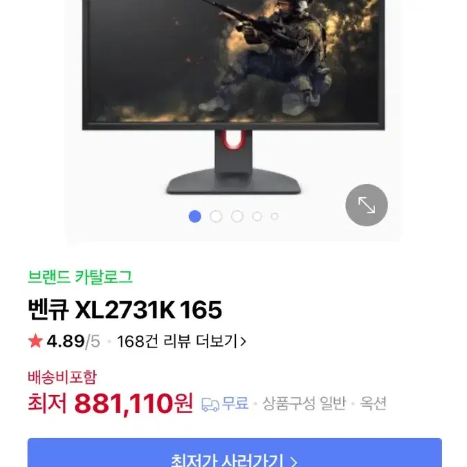 벤큐 XL2731K