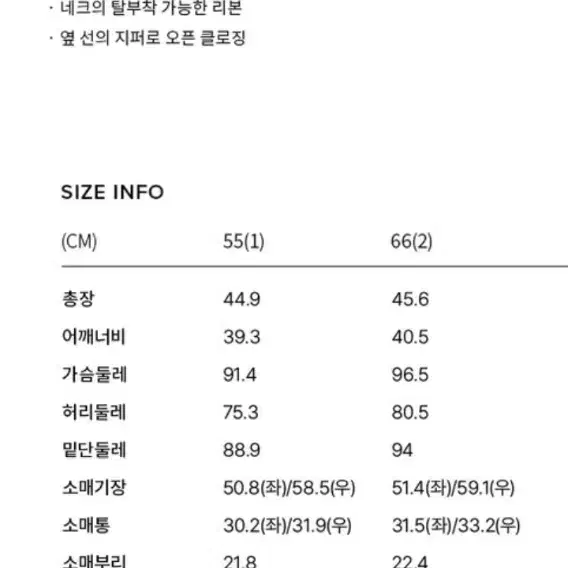 비에이유 바이 브라이드앤유)원숄더 스카프 블라우스