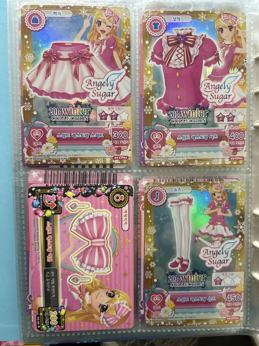 Aikatsu I.M. Star kard sell Set Pieces