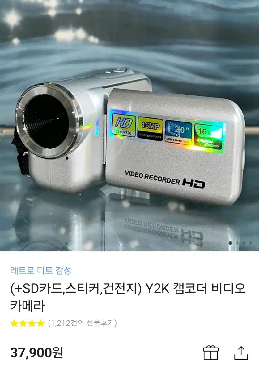 y2k 디토 감성 캠코더