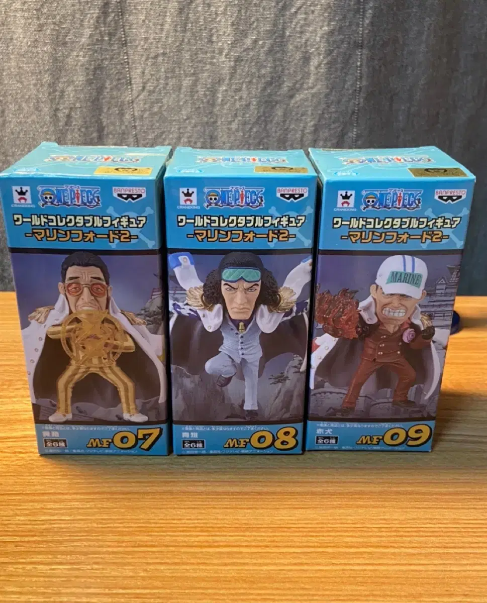 (Unsealed) ONEPIECE Walcott Marineford Three Captains World Collectibles