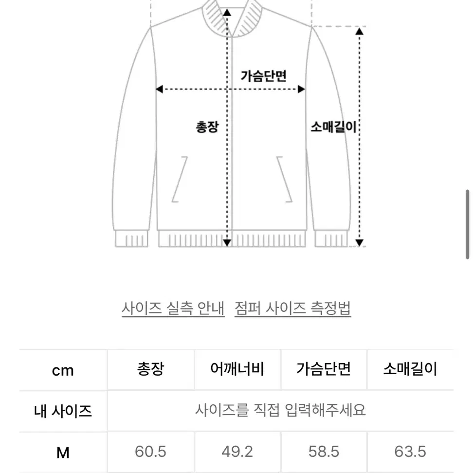 키뮤어 레더 라인 바이커자켓 M