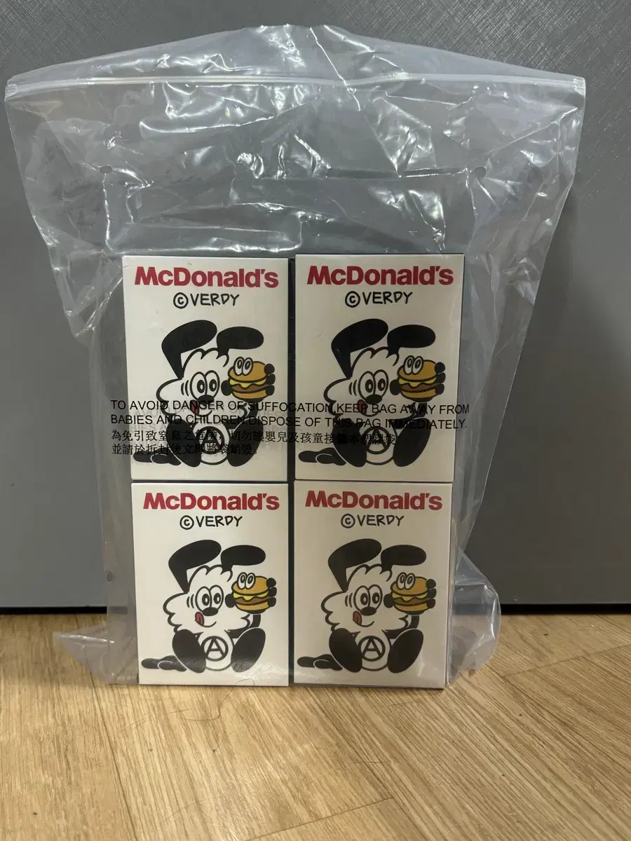 McDonald's x Verdi Figures Set of 4