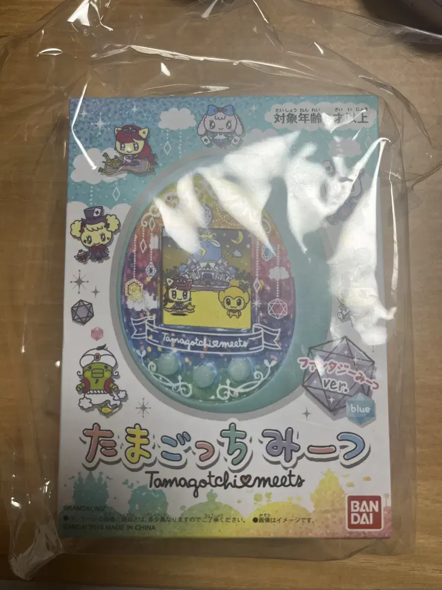 New Condition Tamagotchi Mitsu Fantasy Magic Hut Gacha