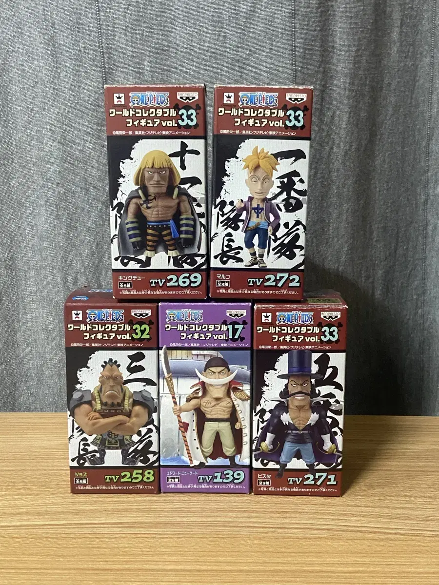 ONEPIECE Wall Call Whitebeard Pirates 32nd 33rd World Collectible