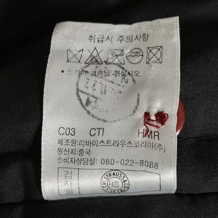 LEVI'S 리바이스 점퍼