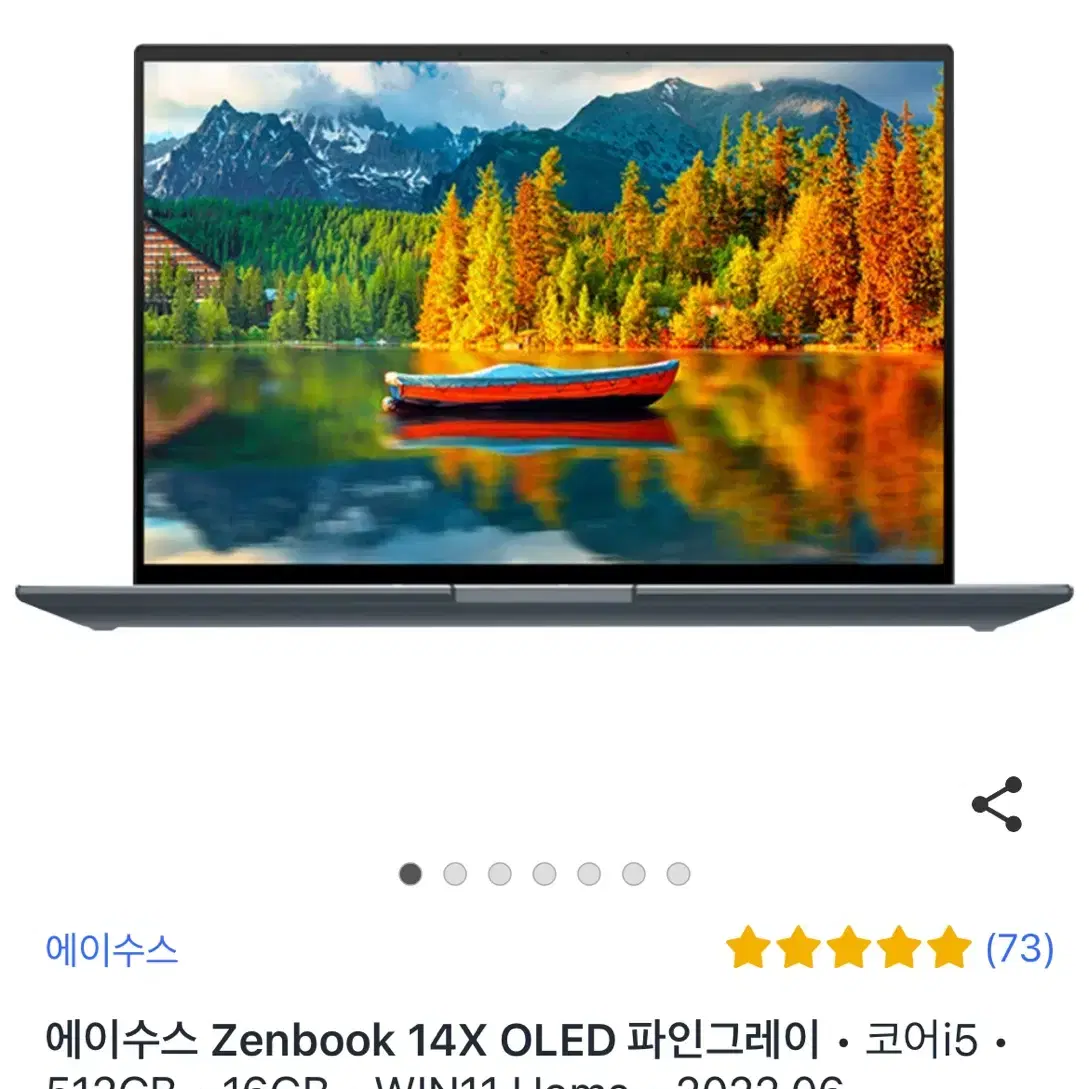 에이수스(아수스) 노트북 14인치 ASUS zenbook 14x oled