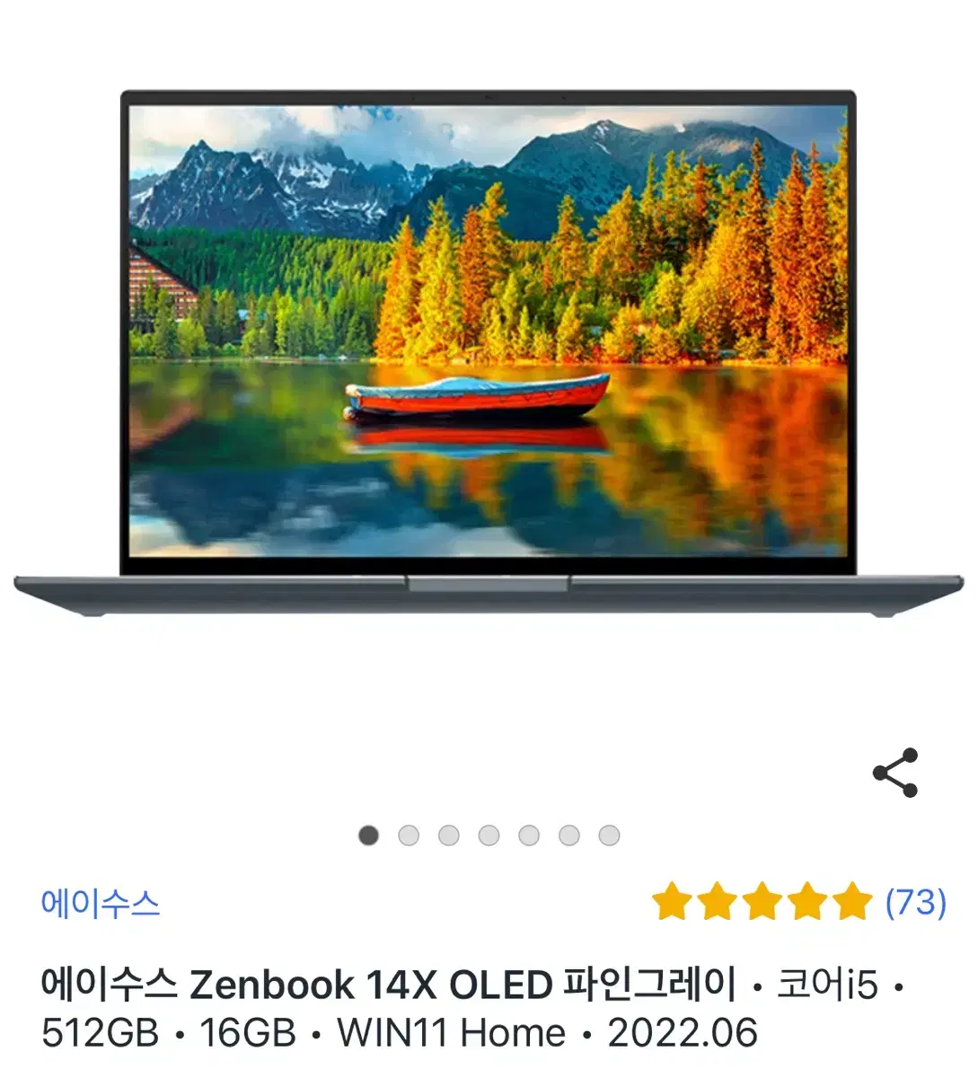 에이수스(아수스) 노트북 14인치 ASUS zenbook 14x oled